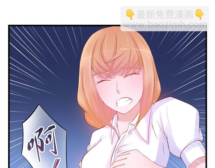 第14话 我的女人也敢碰(1/2)-第14话