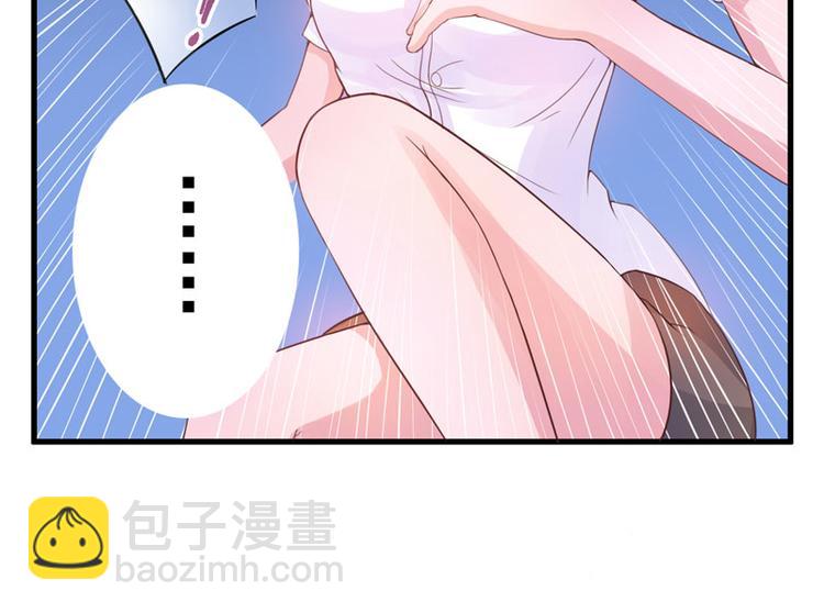 第14话 我的女人也敢碰(1/2)-第14话