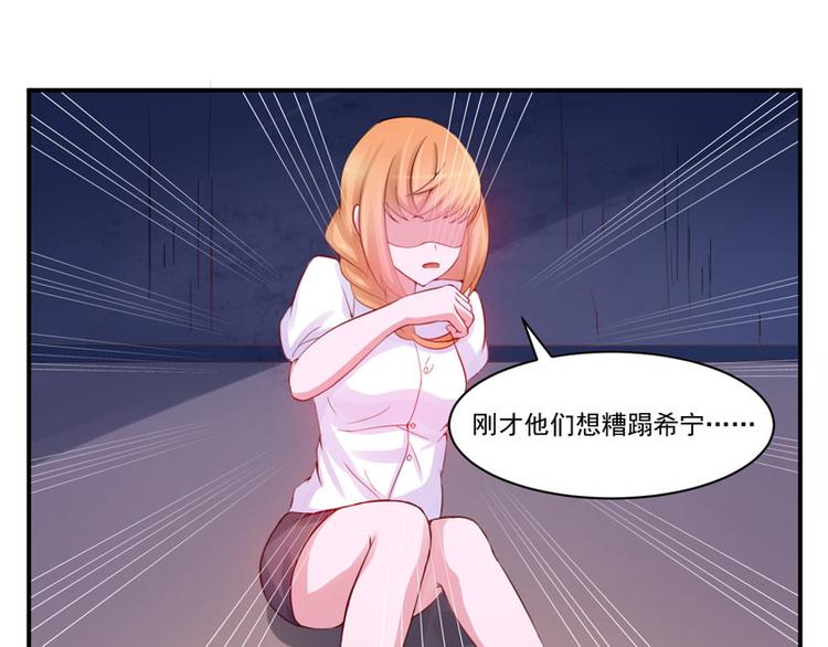 第14话 我的女人也敢碰(1/2)-第14话