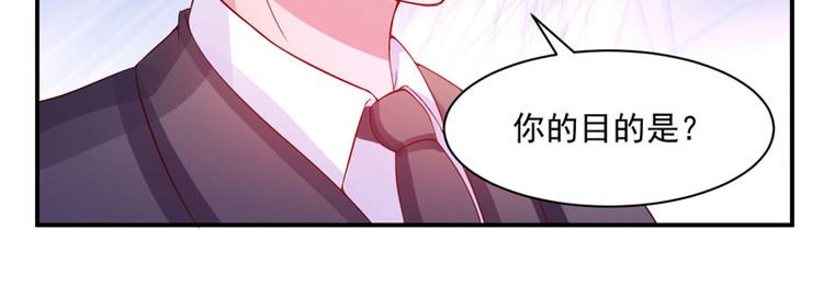 第14话 我的女人也敢碰(1/2)-第14话