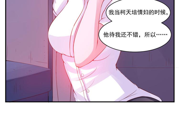 第14话 我的女人也敢碰(1/2)-第14话