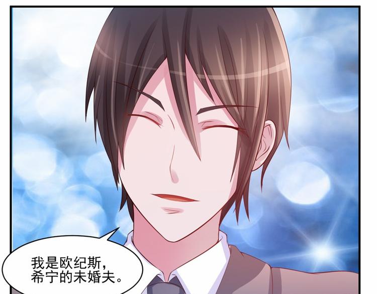 第16话 声明书(1/2)-第16话