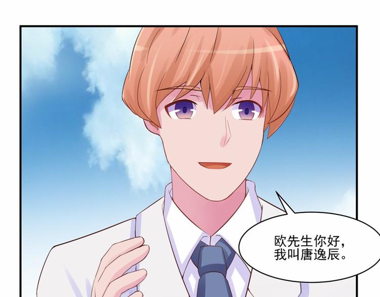 第16话 声明书(1/2)-第16话