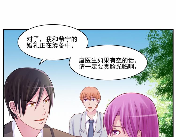 第16话 声明书(1/2)-第16话