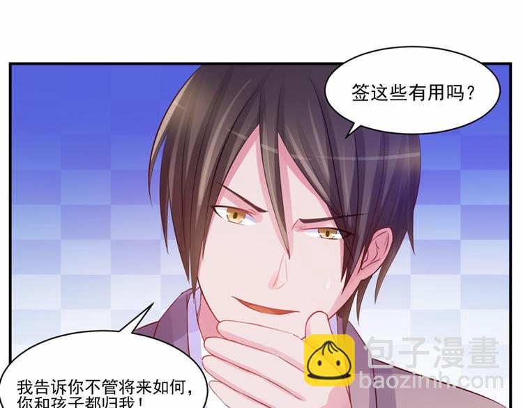 第16话 声明书(1/2)-第16话