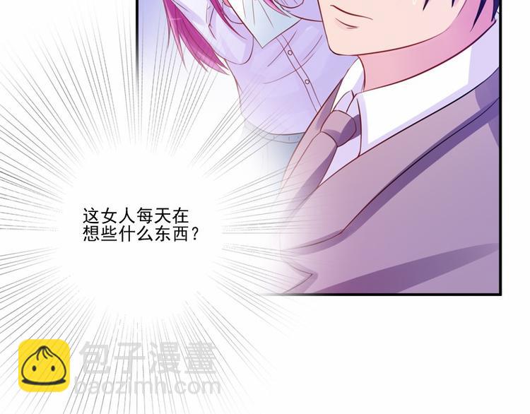 第16话 声明书(1/2)-第16话