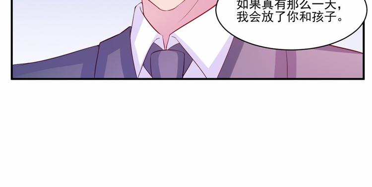 第16话 声明书(1/2)-第16话