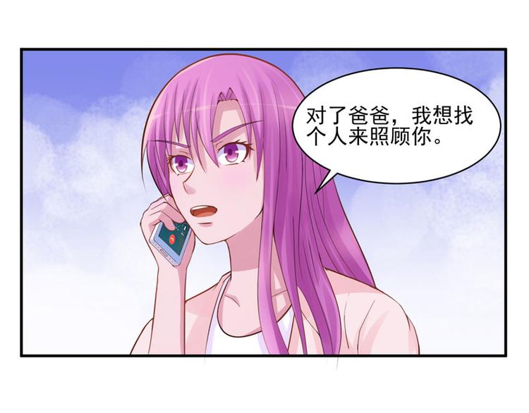 第18话 决心(1/2)-第18话