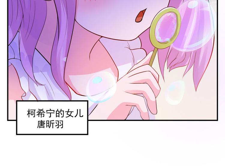 第20话 唐昕羽(1/2)-第20话