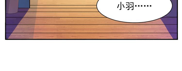 第20话 唐昕羽(1/2)-第20话