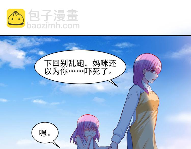 第20话 唐昕羽(1/2)-第20话