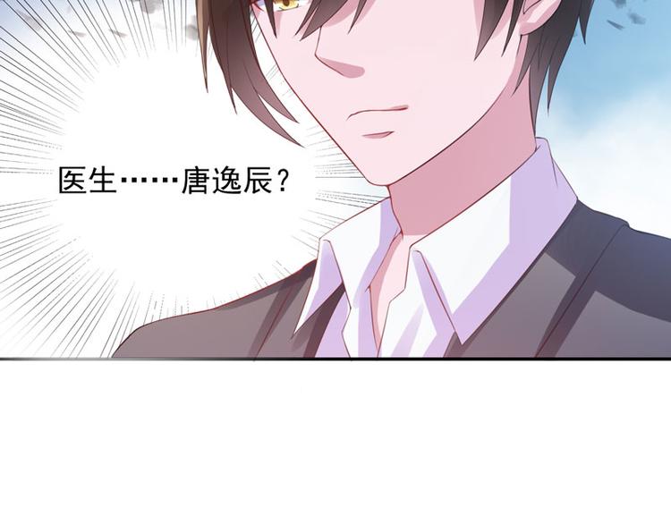 第22话 唐母的刁难(1/2)-第22话