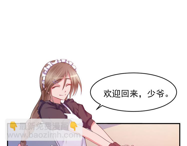 第22话 唐母的刁难(1/2)-第22话