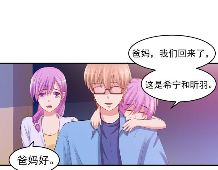 第22话 唐母的刁难(1/2)-第22话