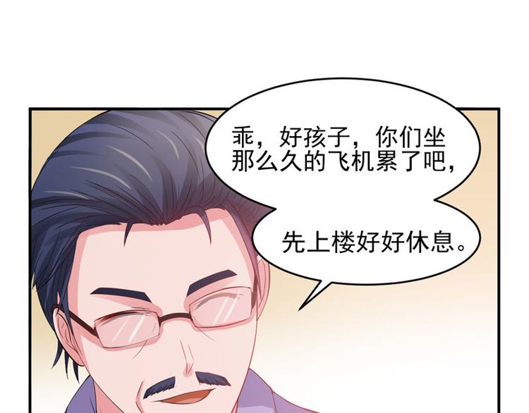 第22话 唐母的刁难(1/2)-第22话