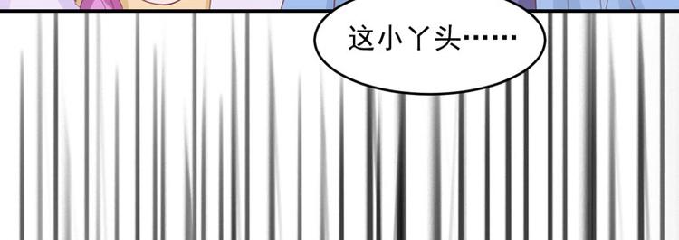 第22话 唐母的刁难(1/2)-第22话