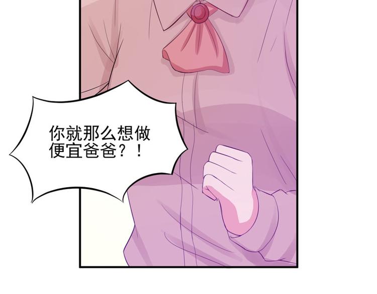 第22话 唐母的刁难(1/2)-第22话