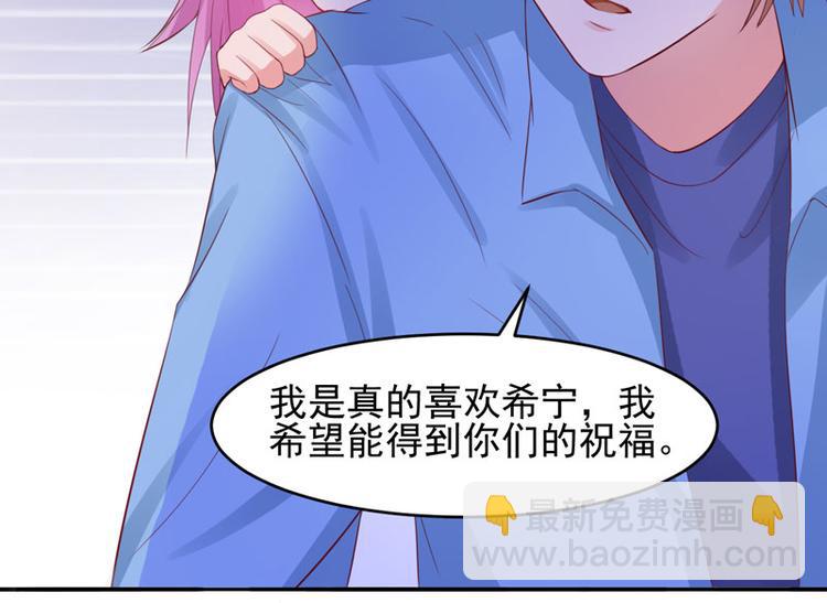 第22话 唐母的刁难(1/2)-第22话