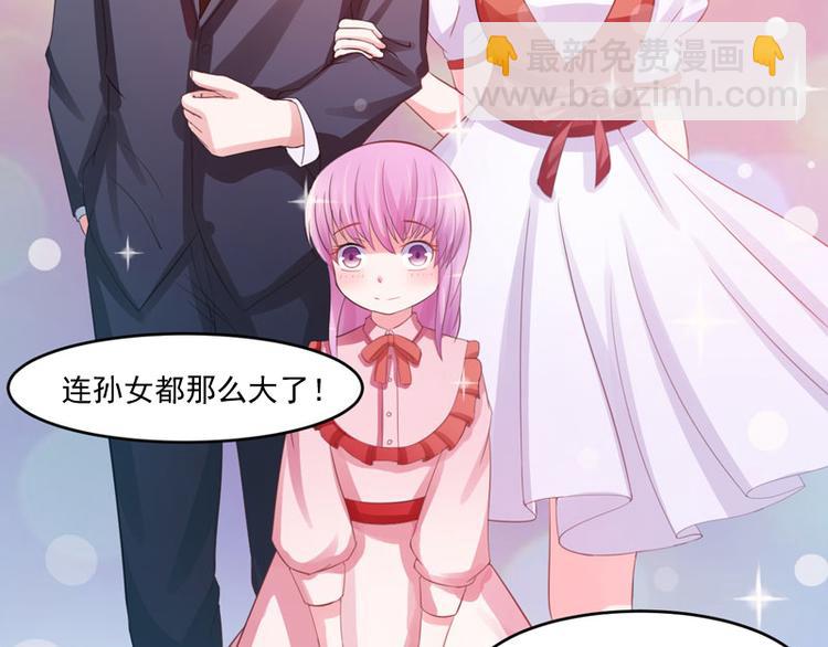 第24话 你只能是我的！(1/2)-第24话