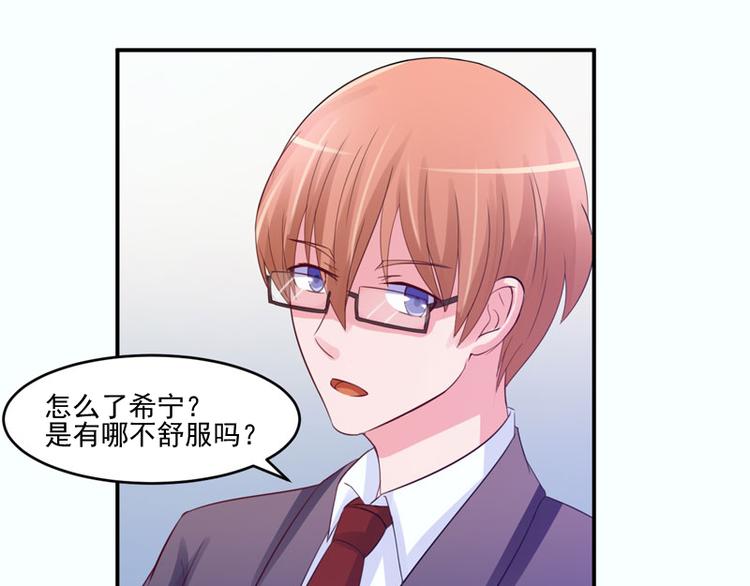 第24话 你只能是我的！(1/2)-第24话