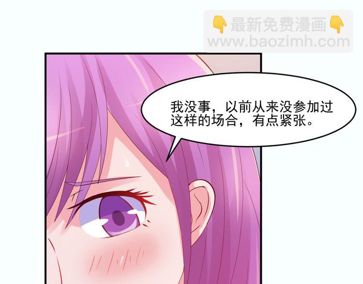 第24话 你只能是我的！(1/2)-第24话