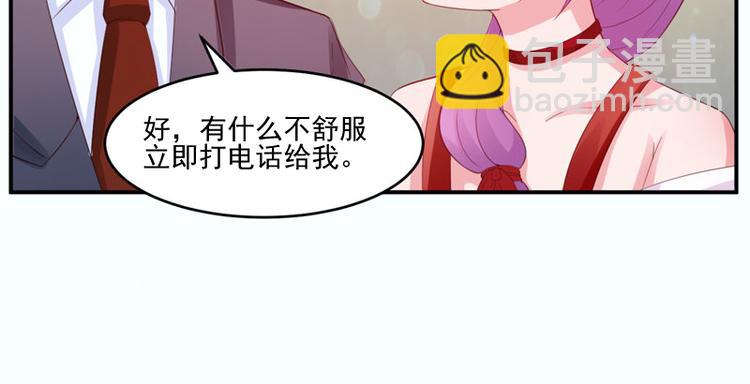 第24话 你只能是我的！(1/2)-第24话