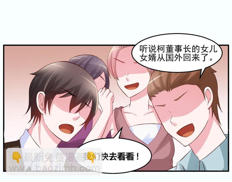 第24话 你只能是我的！(1/2)-第24话