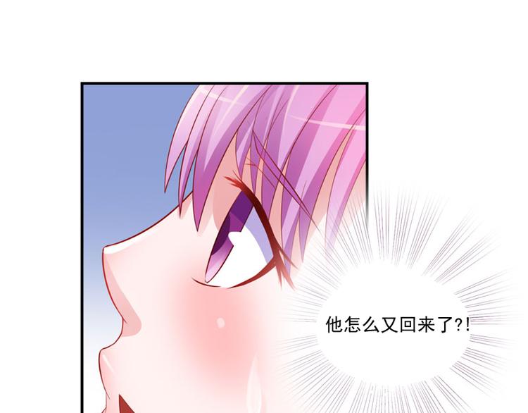 第24话 你只能是我的！(1/2)-第24话