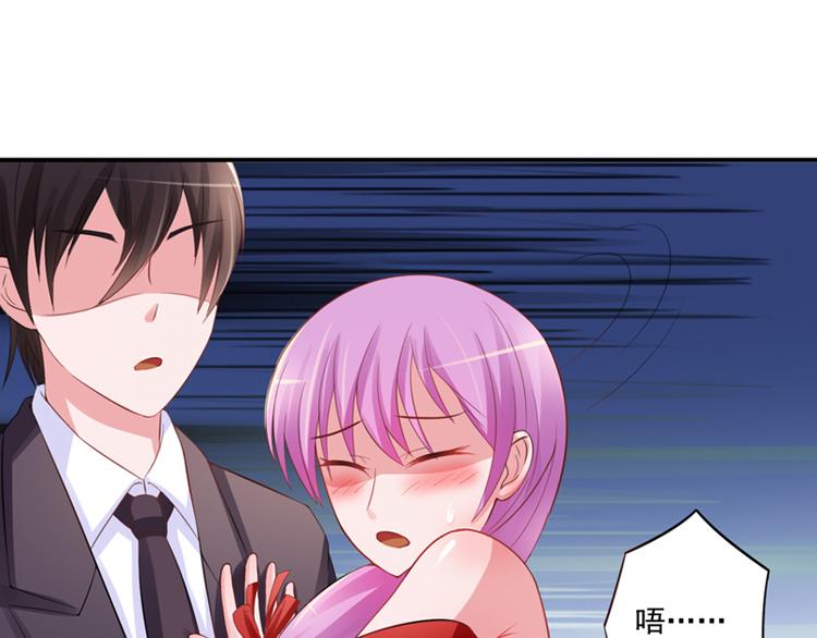 第24话 你只能是我的！(1/2)-第24话