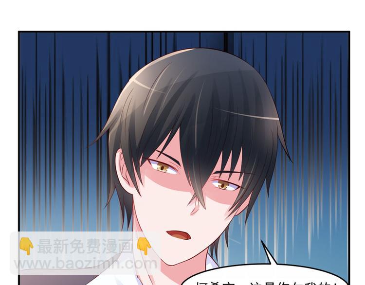 第24话 你只能是我的！(1/2)-第24话