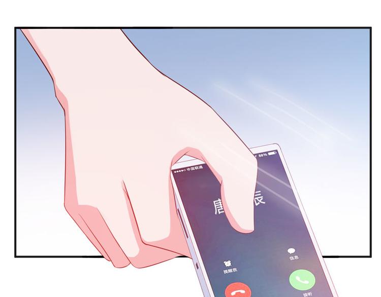 第25话 再次邂逅(1/2)-第26话