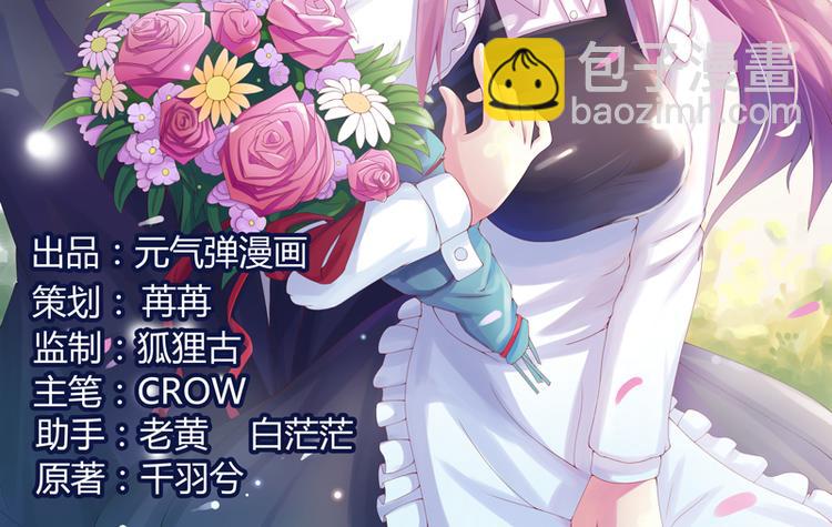 第25话 再次邂逅(1/2)-第26话