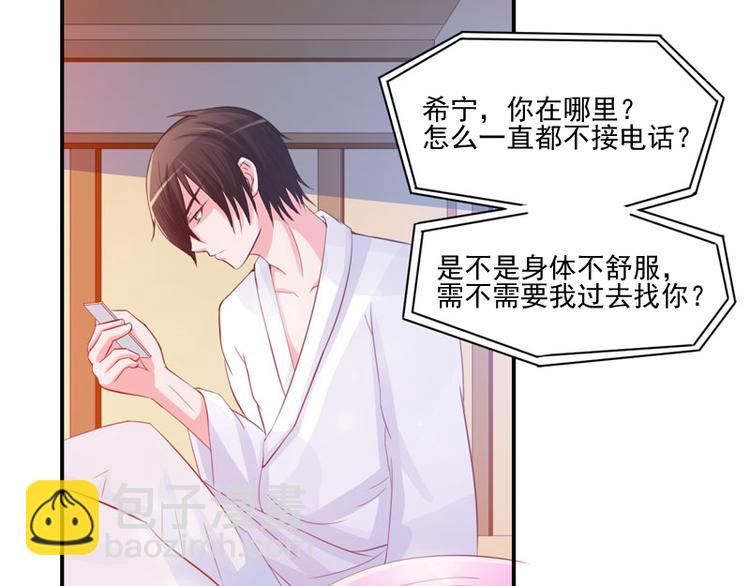 第25话 再次邂逅(1/2)-第26话