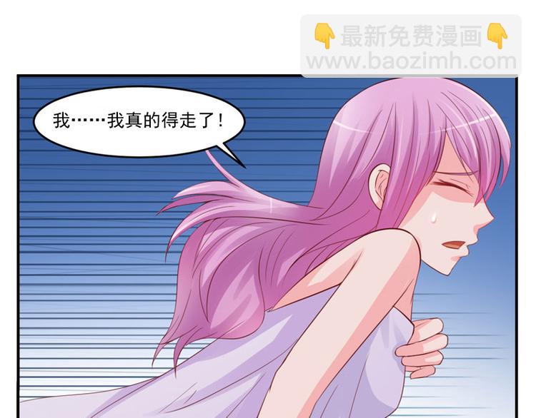 第25话 再次邂逅(1/2)-第26话