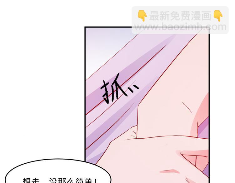 第25话 再次邂逅(1/2)-第26话