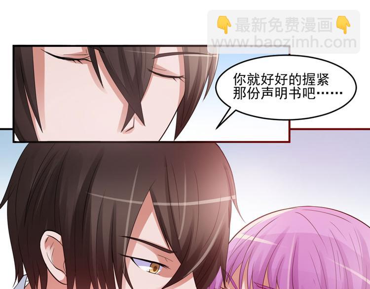 第25话 再次邂逅(1/2)-第26话