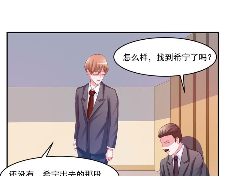 第25话 再次邂逅(1/2)-第26话