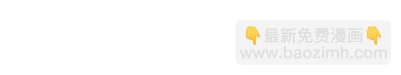 第27话 我可是有爸爸的呀(1/2)-第28话