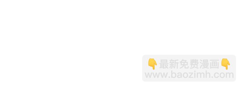 第27话 我可是有爸爸的呀(1/2)-第28话