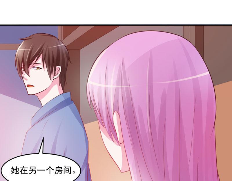 第27话 我可是有爸爸的呀(1/2)-第28话