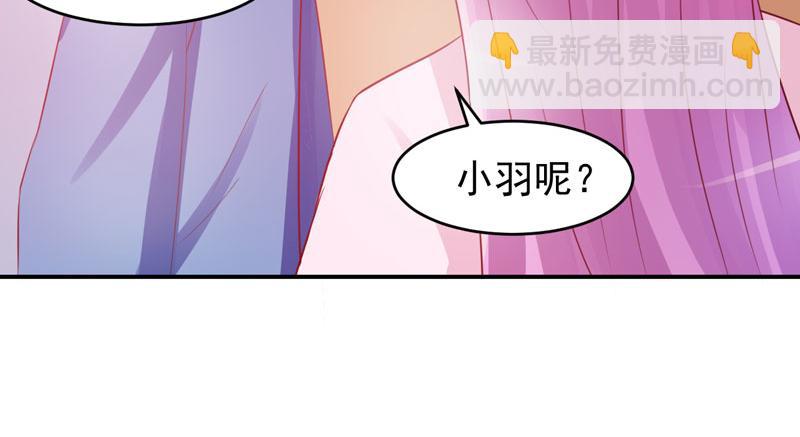 第27话 我可是有爸爸的呀(1/2)-第28话