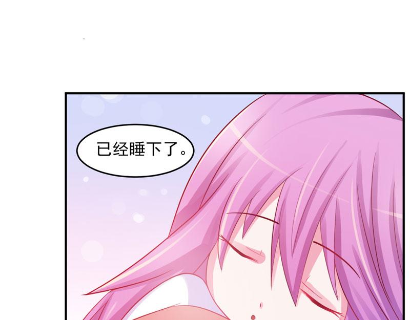 第27话 我可是有爸爸的呀(1/2)-第28话