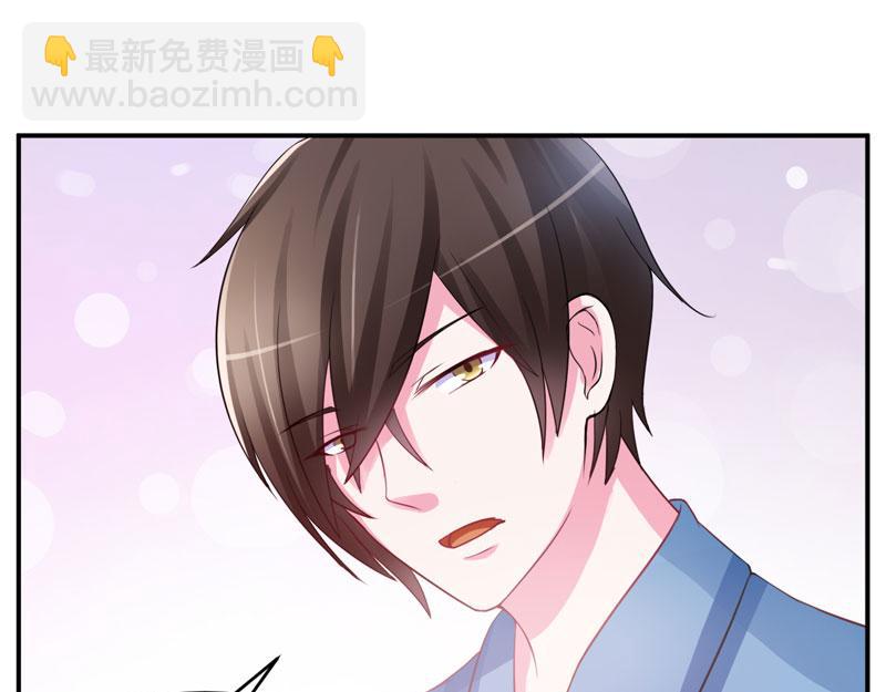 第27话 我可是有爸爸的呀(1/2)-第28话