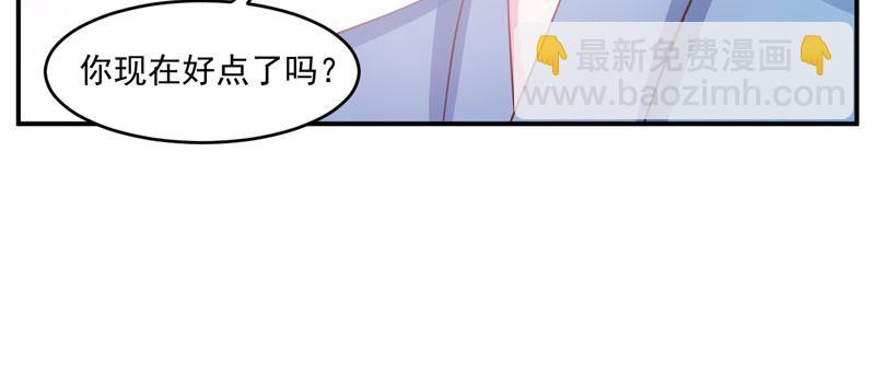 第27话 我可是有爸爸的呀(1/2)-第28话