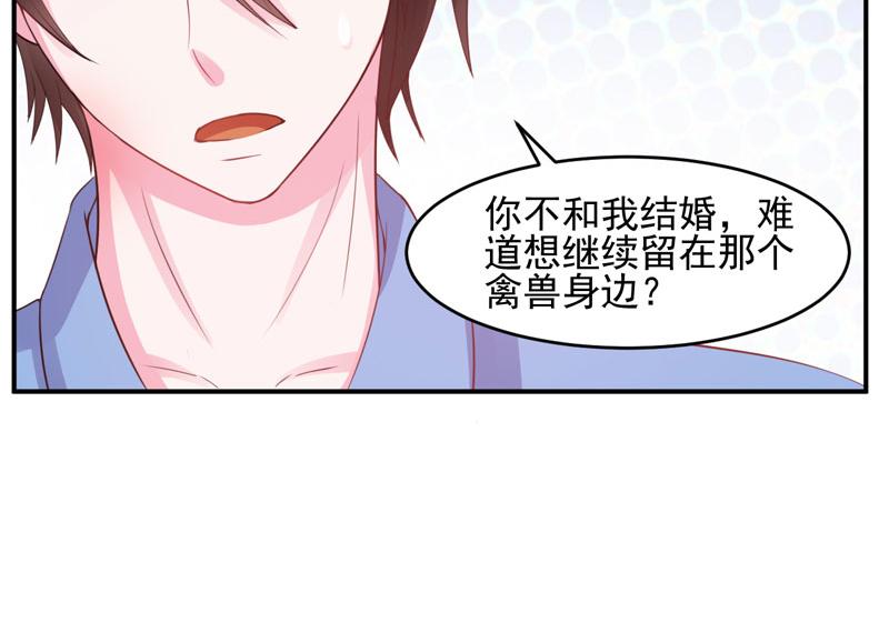 第27话 我可是有爸爸的呀(1/2)-第28话