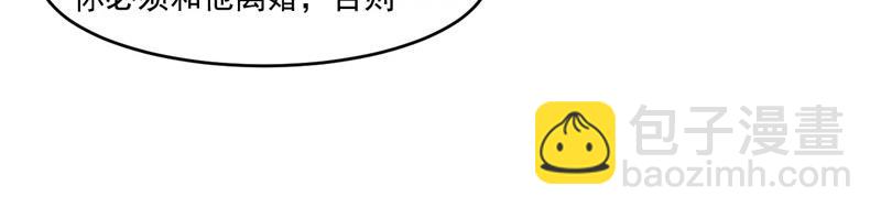 第27话 我可是有爸爸的呀(1/2)-第28话