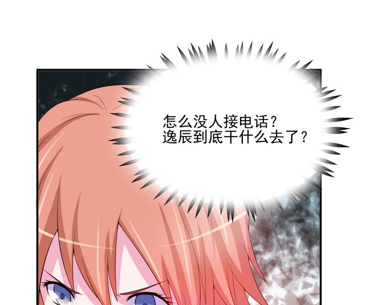 第29话 被医院解雇(1/2)-第30话