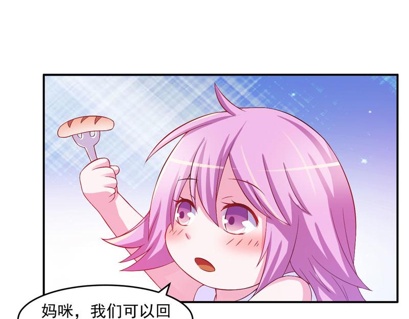 第29话 被医院解雇(1/2)-第30话