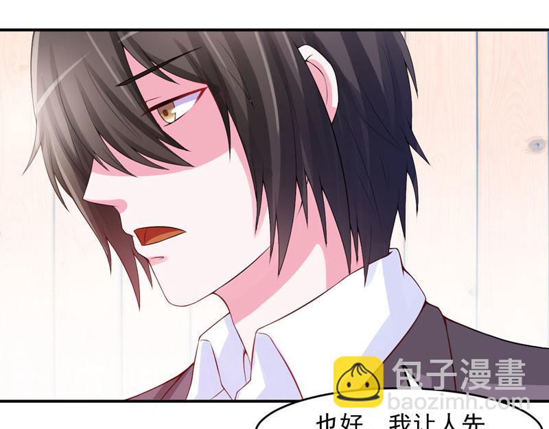 第29话 被医院解雇(1/2)-第30话