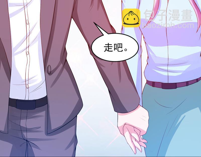 第29话 被医院解雇(1/2)-第30话